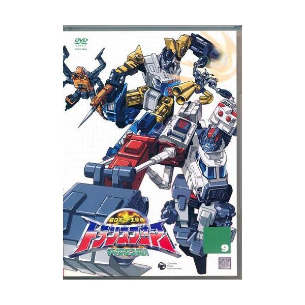 トランスフォーマー マイクロン伝説 9 DVD : らしんばん通販 Yahoo!店