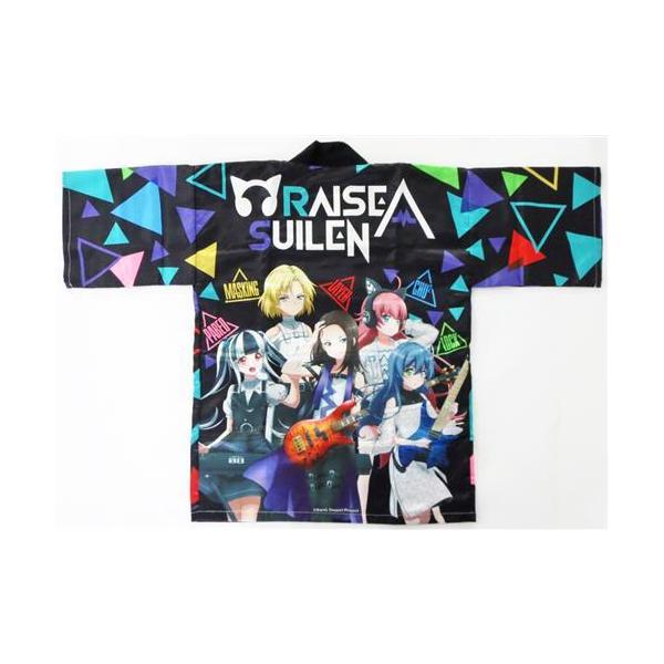 BanG Dream 7thLIVE 法被 RAISE A SUILEN バンドリ ガールズバンド