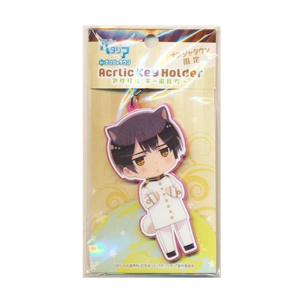 ヘタリア The World Twinkle アクリルキーホルダー 日本 in