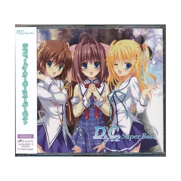 D.C.?ダ・カーポ? スーパーベスト : らしんばん通販 Yahoo!店 - 通販