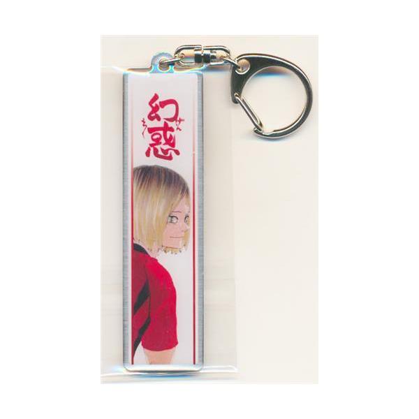 lashinbangtsuuhan_l03872948