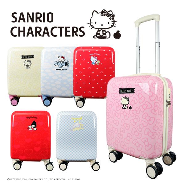 スーツケース ハローキティ キティ マイメロディ シナモロール