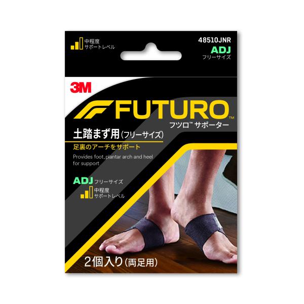 Pitale 新品未使用 足用サポーター Mサイズ