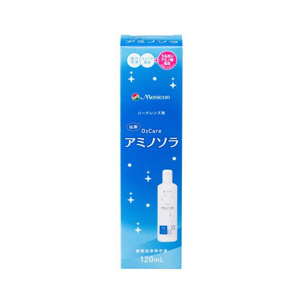 メニコン O2ケア アミノソラ ハードレンズ用洗浄・保存液 120ml