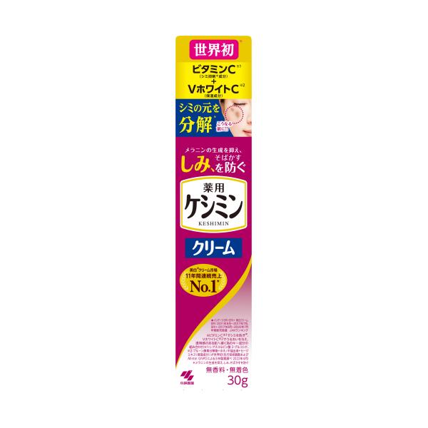 ショウセキンクリーム　30g 2個セット