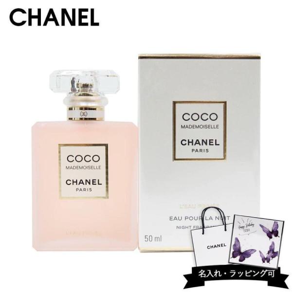 CHANEL（シャネル） 香水 レディース ヘア＆ボディミスト 正規品 ココ
