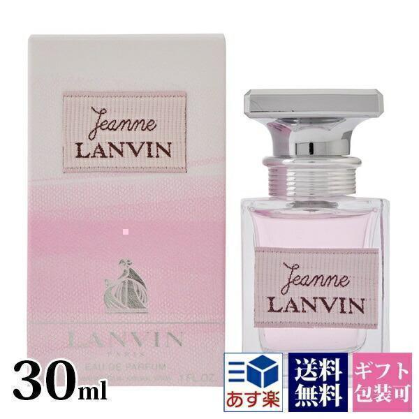 LANVIN（ランバン） レディース 香水 ジャンヌ 正規品 EDP SP