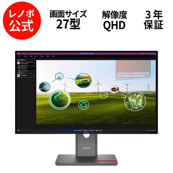 Lenovo（レノボ） 【公式・直販】 モニター 27インチ ディスプレイ