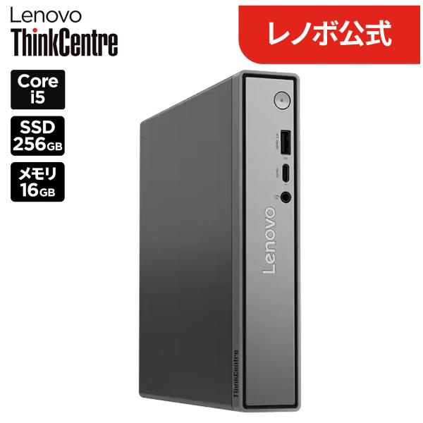 Lenovo（レノボ） ntc 【公式・直販】 デスクトップパソコン PC Lenovo