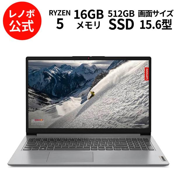 lenovo_82vg00thjp