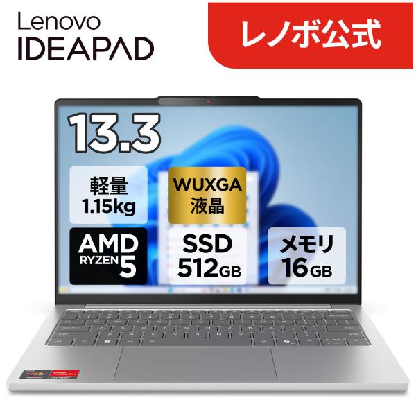 lenovo_83j20009jp
