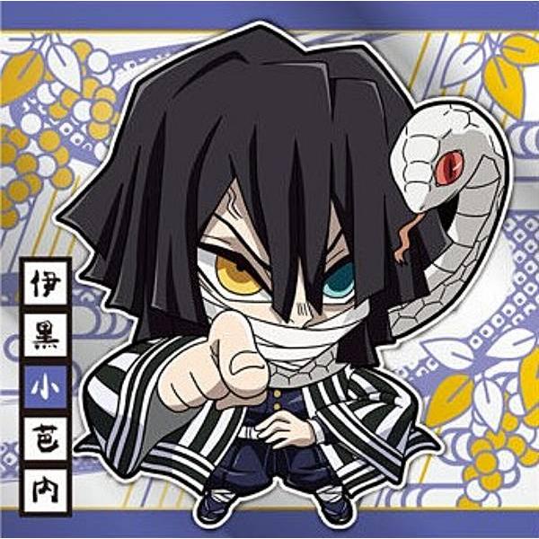 鬼滅12-14 伊黒小芭内 ( レア) 】にふぉるめーしょん 鬼滅の刃