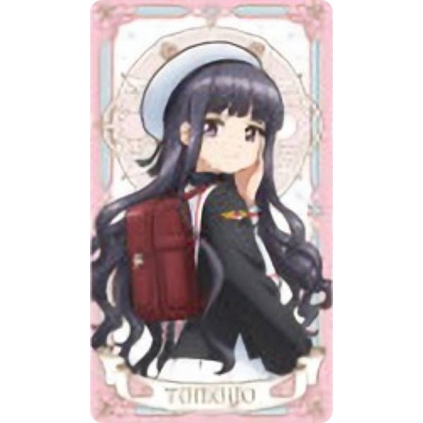 39.大道寺知世】カードキャプターさくら アルカナカードコレクション