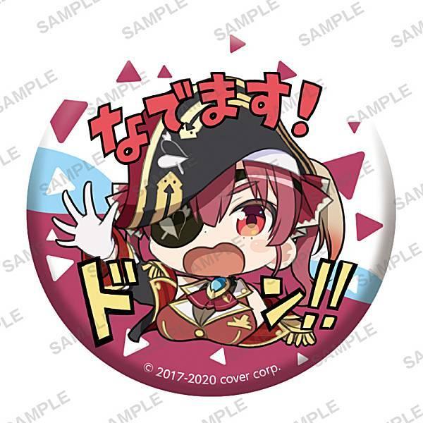 宝鐘マリン】 ホロライブ カプセル缶バッジ : トレカショップ LEAD