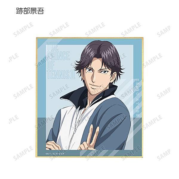 跡部景吾】 新テニスの王子様 トレーディングミニ色紙 20th