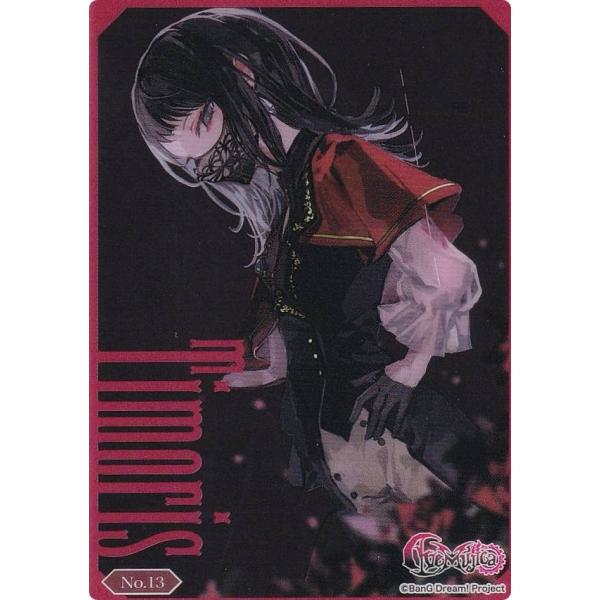 No.13 ティモリス】 ブシロード トレーディングカード コレクション