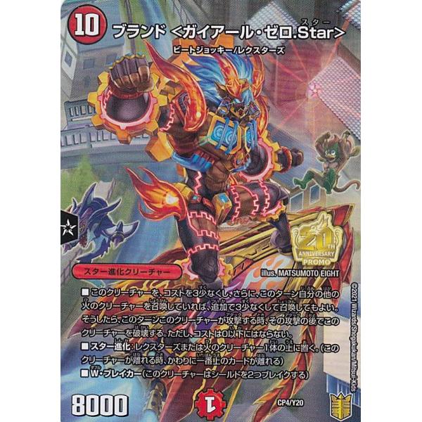 lead-netstore_2106cr182105tt1