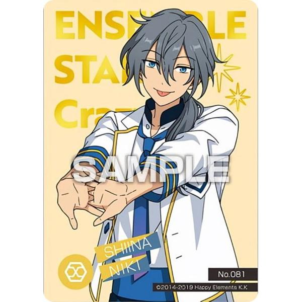 No.081 椎名ニキ】あんさんぶるスターズ!! クリアカードコレクション
