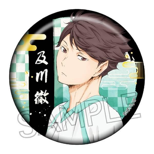 及川徹】ハイキュー!! 切り絵シリーズ 箔押し和紙缶バッジ : トレカ