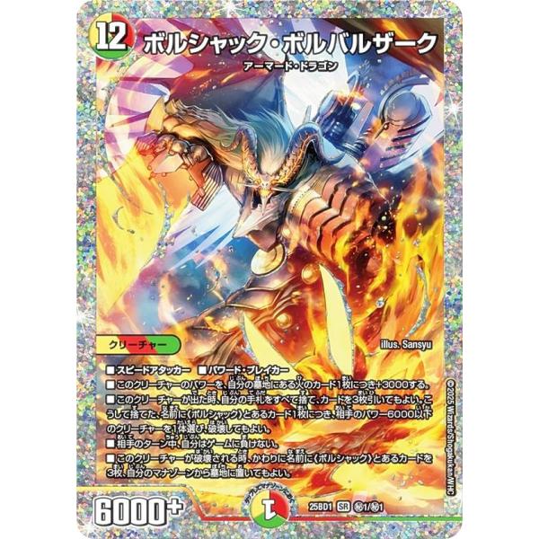 lead-netstore_25bd1092508mr018