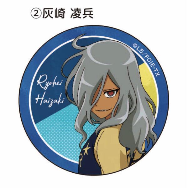 lead-netstore_261903s200iet02