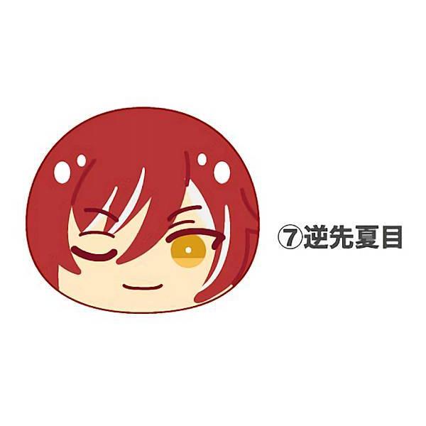 逆先夏目】 あんさんぶるスターズ!! おまんじゅうにぎにぎマスコット