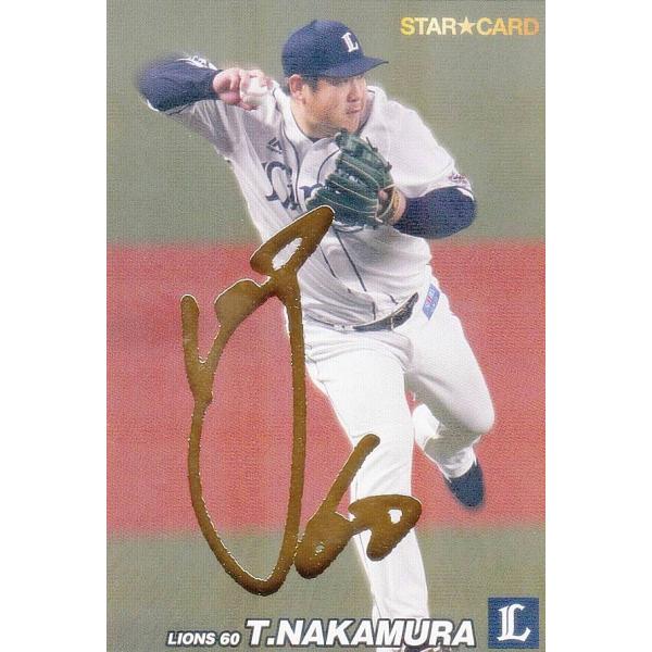 金箔サイン】プロ野球チップス2022 第2弾 S-49 中村 剛也 (西武/スター