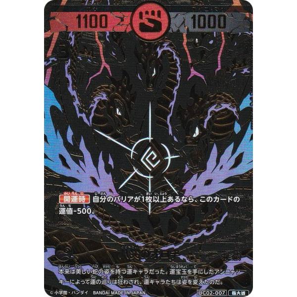 lead-netstore_uc02142412tts007