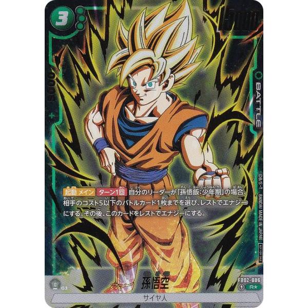 lead-netstore_anv1fw082502mrp004