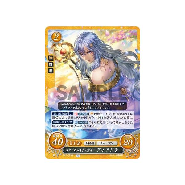 lead-netstore_b22302009tt029