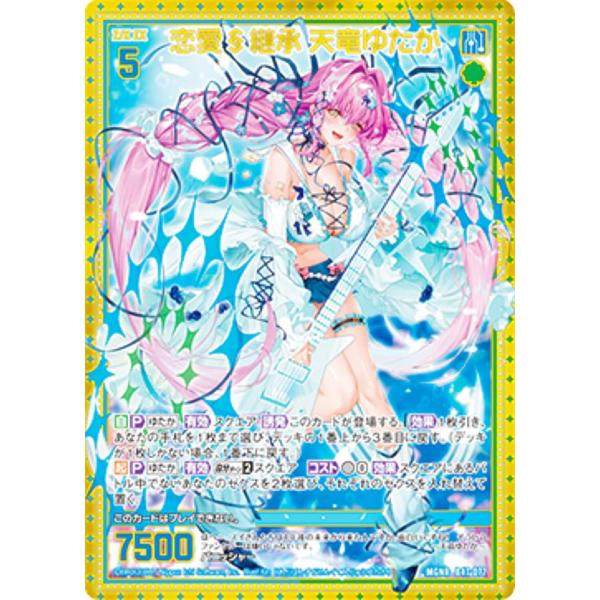 lead-netstore_b47zx252401yf077