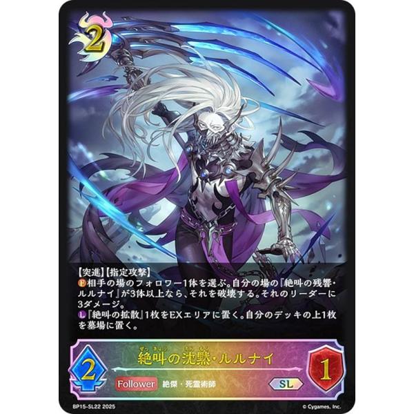 lead-netstore_bp15112504mrsl022