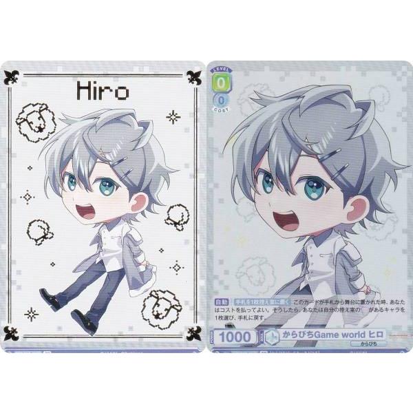 からぴち ヒロ ヴァイス からぴち ヒロ ヴァイス - メルカリ