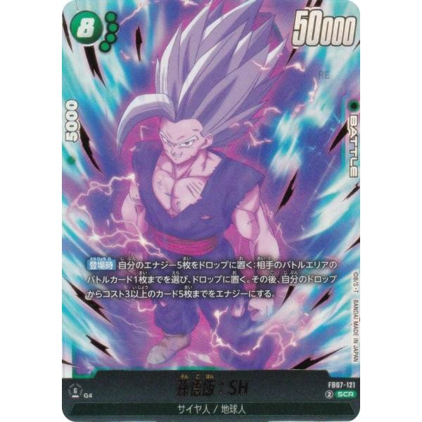 lead-netstore_fb07fw132509tt121