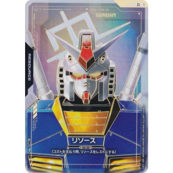 lead-netstore_gd01262507ttpp132