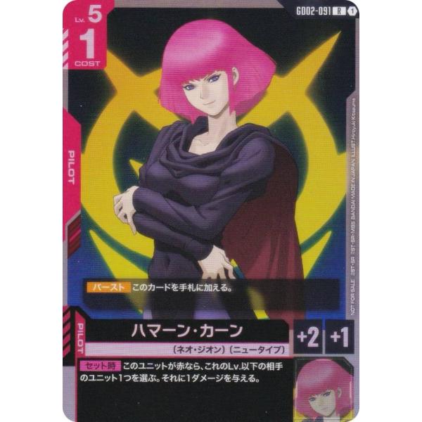 lead-netstore_gc02ga282511tt1