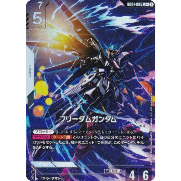 ジャスティスガンダム パラレル4枚 lr+ LR+ ジャスティスガンダム