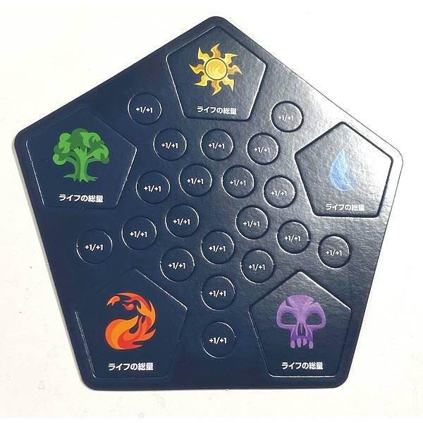 マジックザギャザリング GN3 JP [ライフカウンター・＋1/＋1