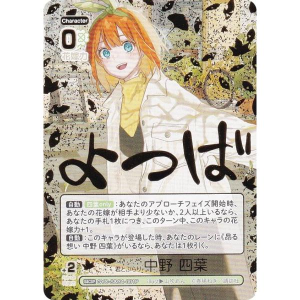 lead-netstore_gycsc4142511mrp001