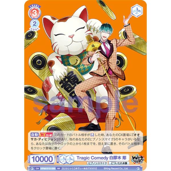 lead-netstore_hm01s222309tt089