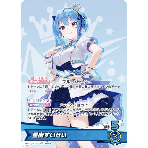 lead-netstore_hys01202409tt004