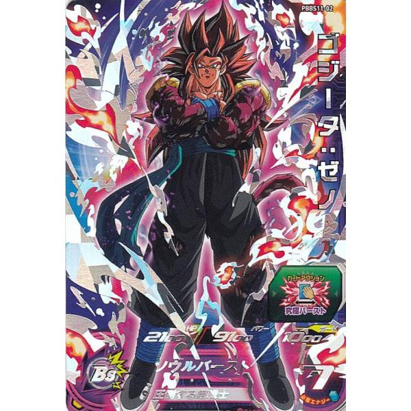 ドラゴンボールヒーローズ PBBS11-02 ゴジータ：ゼノ ※シングルカード