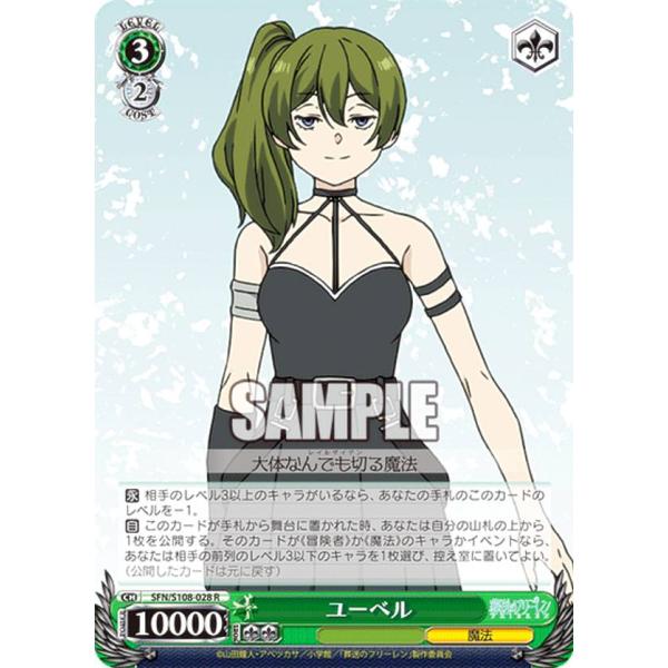 lead-netstore_sfn1bs122404tt028