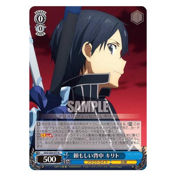 lead-netstore_s80262102tt079