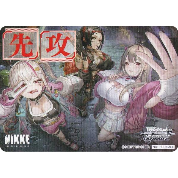 lead-netstore_s117bs132412tt127