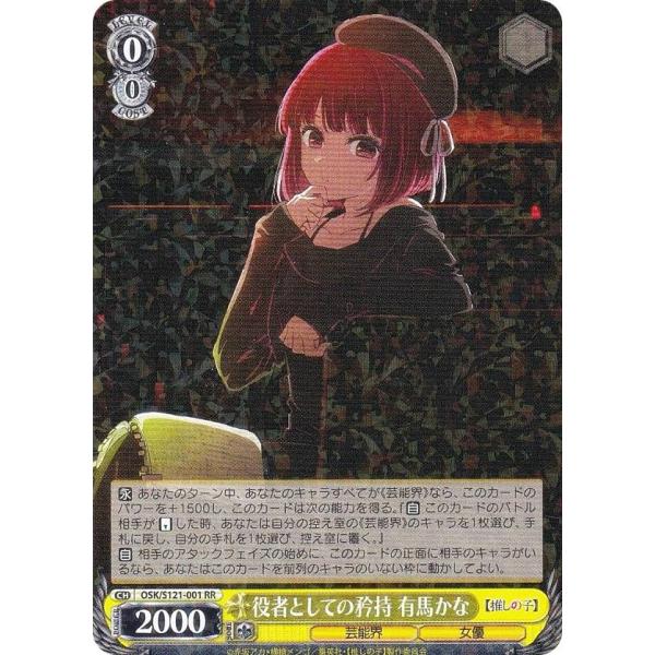 lead-netstore_s121bs142502mr001