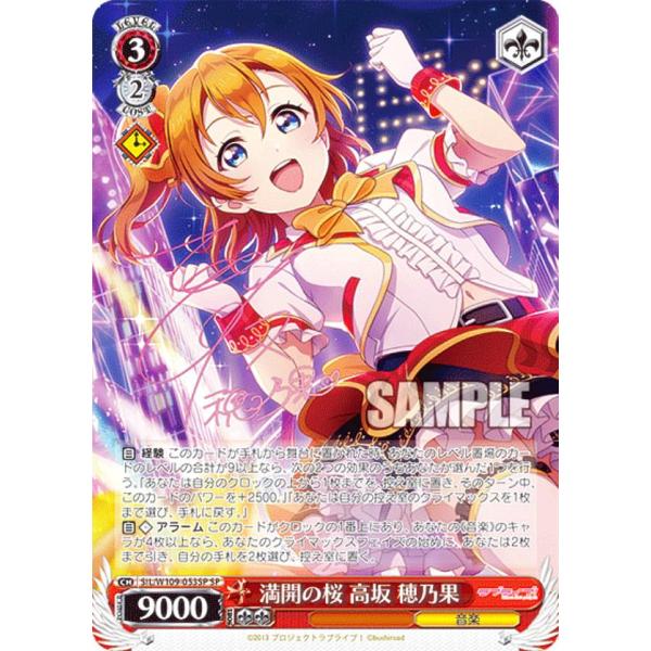 lead-netstore_sil272310ttp053