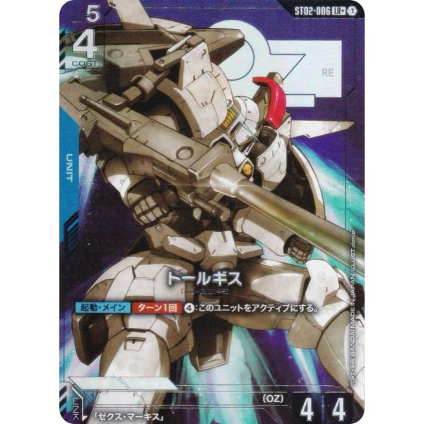 lead-netstore_st02122507ttp006