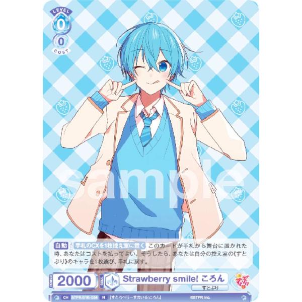 lead-netstore_sptr01b242303tt054