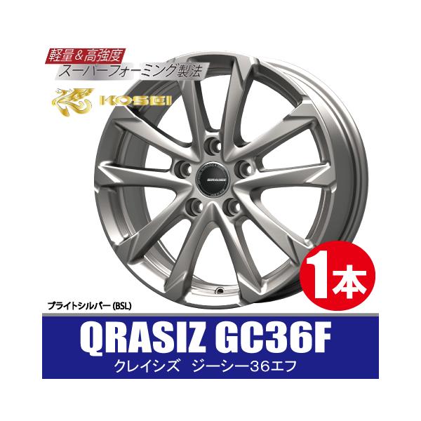 KOSEI 4本で条件付送料無料 トヨタ レクサス専用 平座ナット対応 1本